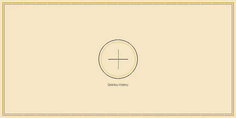 彩票网站 大乐透历史开奖数据统计表