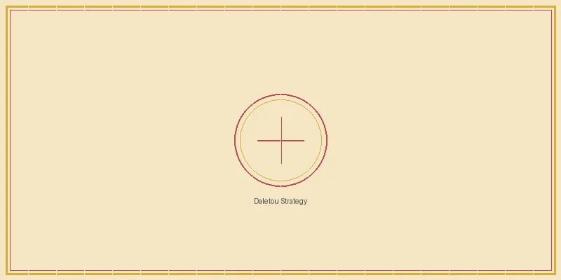 彩票网站 大乐透综合战术策略部署图