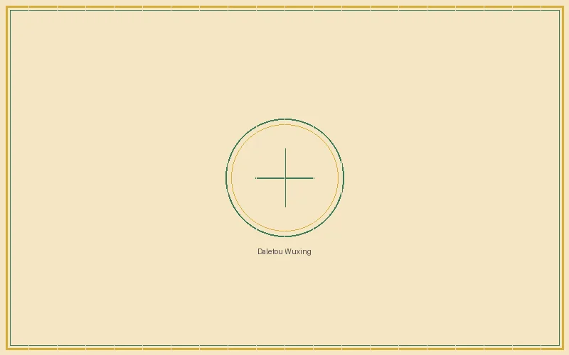 彩票网站 大乐透五行生克推演总览图