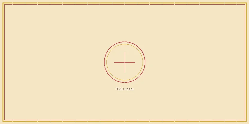 彩票网站 福彩3d和值与跨度极值回补策略图