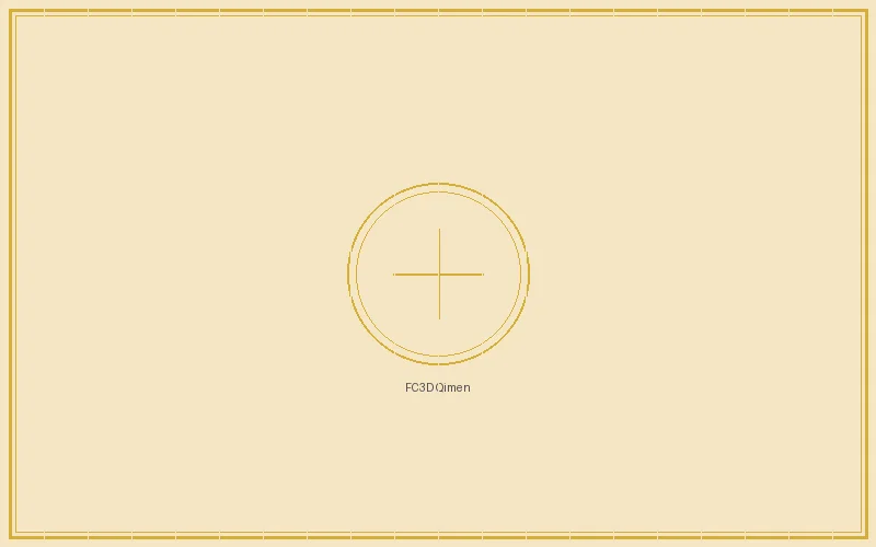 彩票网站 福彩3d奇门遁甲九宫飞星战术总览