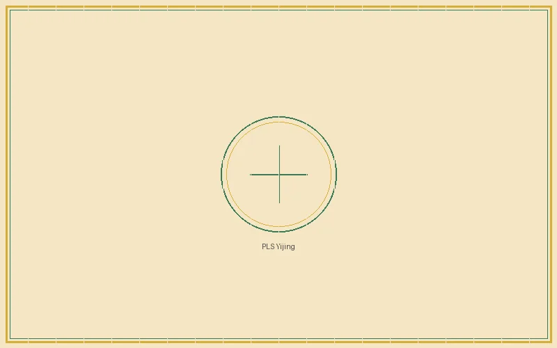 彩票网站 排列三易经心法推演总览图